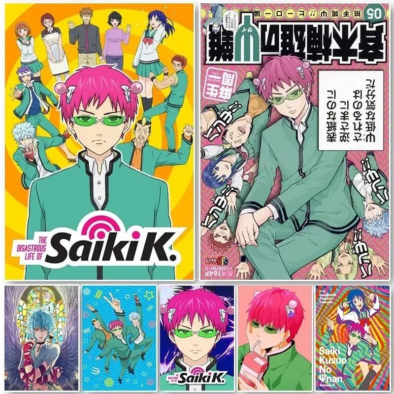 Japanese Lifestyle Japanese - Saiki K Poster Saiki K Disasterus