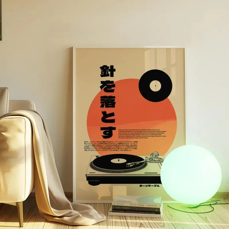 Retro Japanese Style Vinyl Rec - огляд і ціна Japanese Lifestyle Japanese