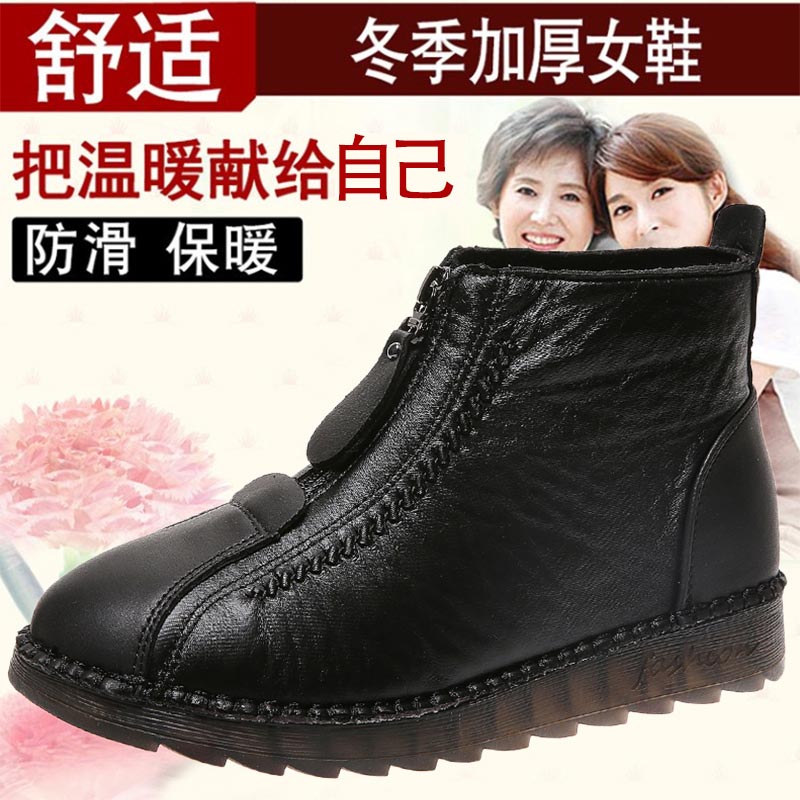 high cut pu leather sneakers w - огляд і ціна Japanese Minimalist Lifestyle Name